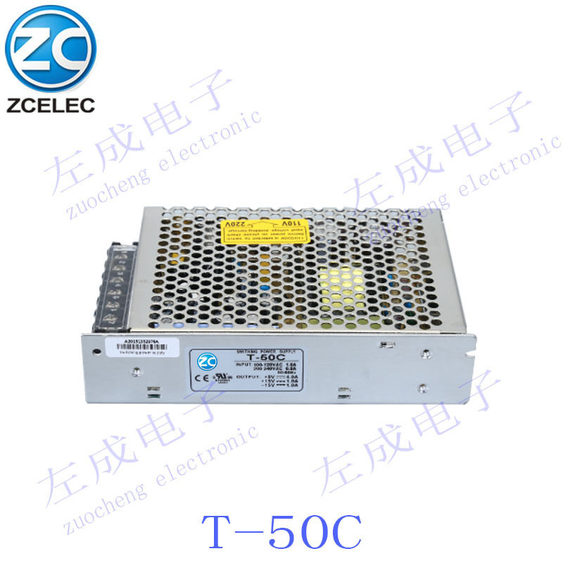 LED安防电源 明纬防水监控电源 可提供加工定制 T-50C 4