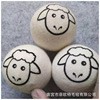 羊毛球 烘干纯羊毛球 批发 干燥球洗衣烘干球 洗衣球 厂家供应5
