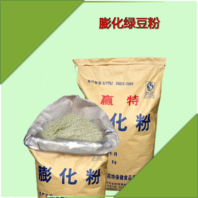 供应广州工厂膨化绿豆粉即食冲调饮品可用1