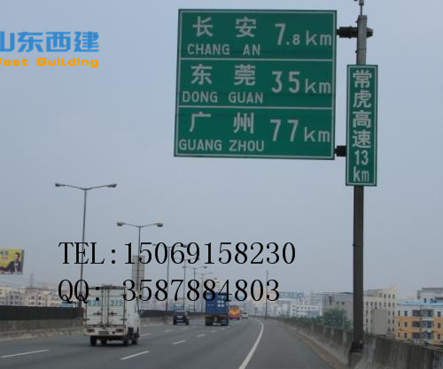 洛阳市铝板标志牌栾川县三角标志牌不二之选 交通安全标识2