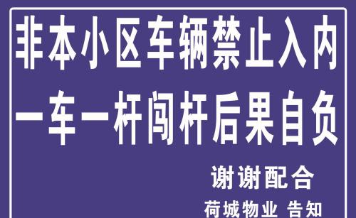 洛阳市铝板标志牌栾川县三角标志牌不二之选 交通安全标识