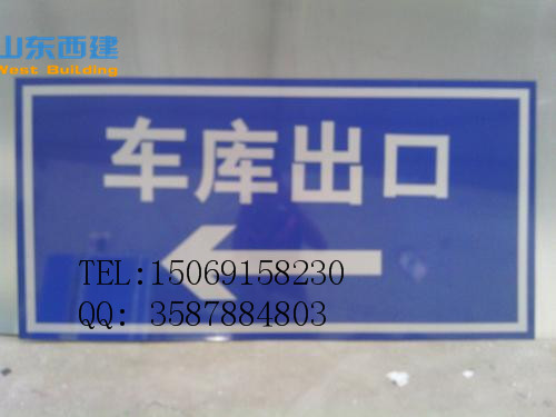洛阳市铝板标志牌栾川县三角标志牌不二之选 交通安全标识4