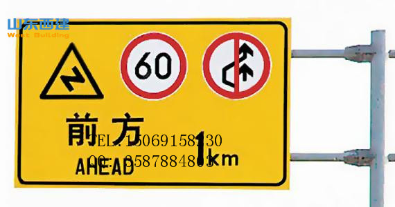 洛阳市铝板标志牌栾川县三角标志牌不二之选 交通安全标识3