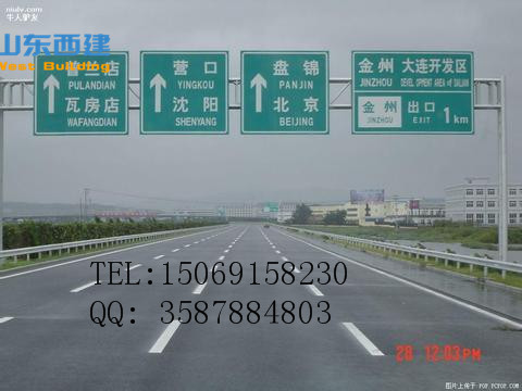 洛阳市铝板标志牌栾川县三角标志牌不二之选 交通安全标识1