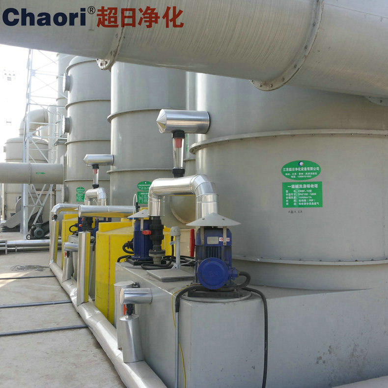 废气处理成套设备 废气除臭净化器 热销供应 等离子废气净化器2