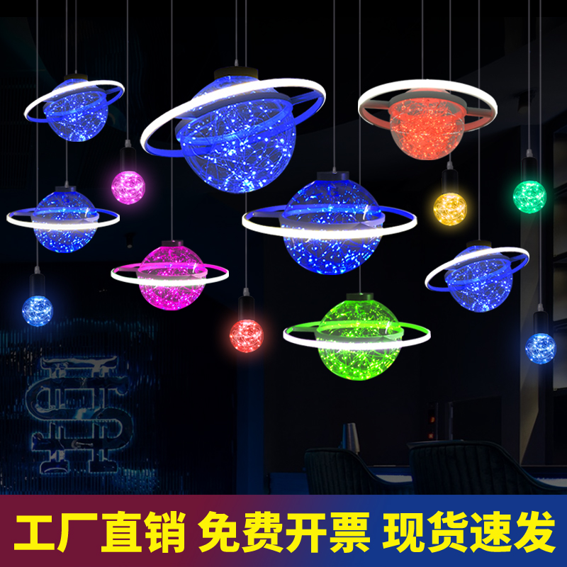 LED吊灯 七彩LED星空吊灯音乐餐厅吧台灯具创意满天星氛围装饰灯6