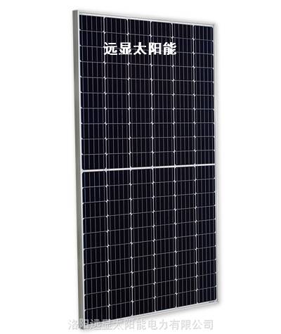 半片组件远显品牌单晶315W 太阳能光伏组件光伏板单晶 太阳能电池板(组件)