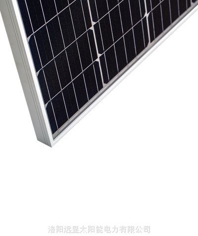 半片组件远显品牌单晶315W 太阳能光伏组件光伏板单晶 太阳能电池板(组件)2