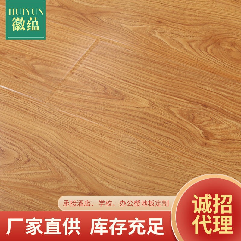 实木复合地板12mm 三层实木地板北欧家装卧室锁扣防水复合木地板 厂家定制强化地板