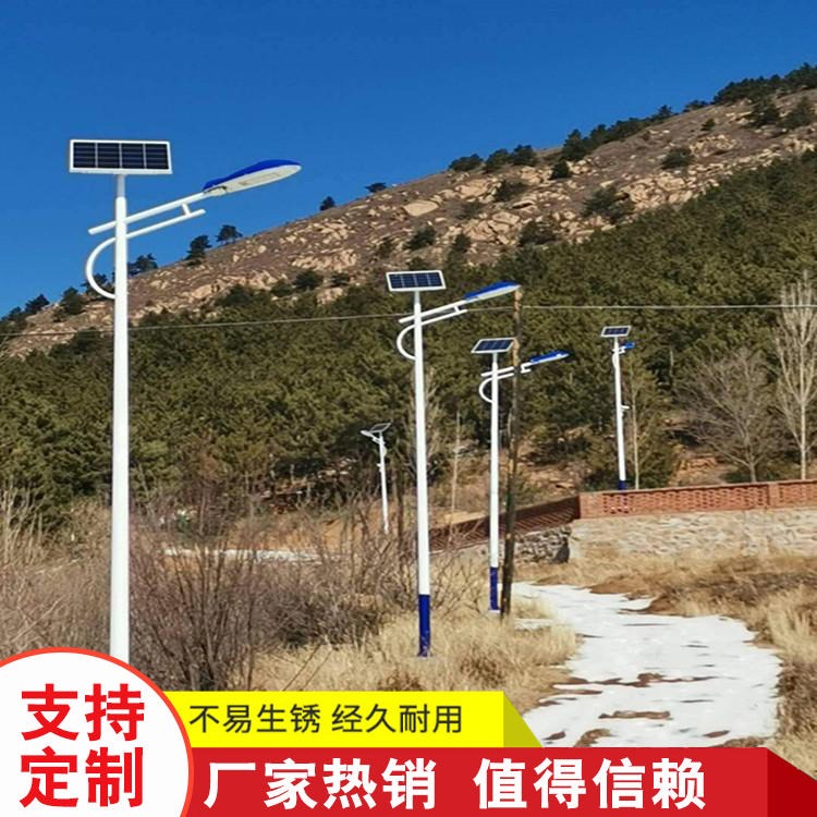 河北厂家专业生产 太阳能路灯 一体化太阳能路灯 农村太阳能路灯安装 新型农村道路照明灯