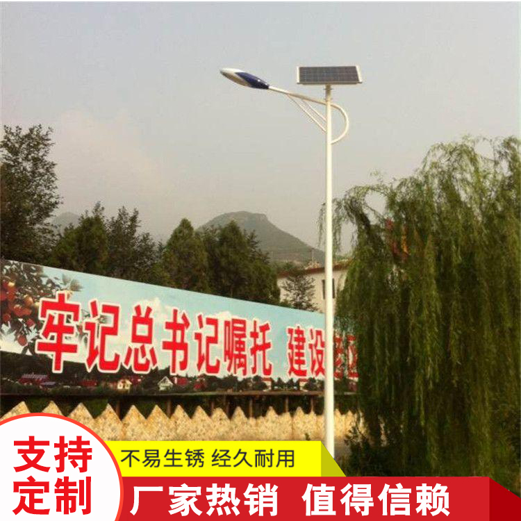 河北厂家专业生产 太阳能路灯 一体化太阳能路灯 农村太阳能路灯安装 新型农村道路照明灯4