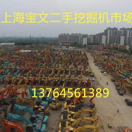 二手小松PC35MR-2挖掘机参数价格图片 上海二手挖掘机市场1