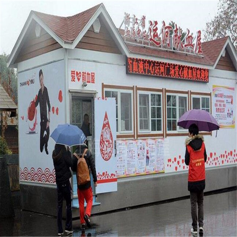 上海拉芮厂家直销移动献血屋欢迎来电咨询 活动房5