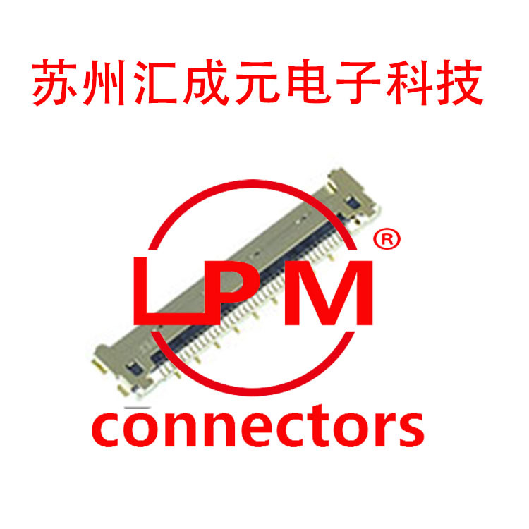 0.4PH 现货供应I-PEX 40P屏用连接器 20682-040E-02 LVDS母座