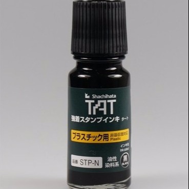 塑胶专用黑色 正品日本旗牌TAT慢干印油STP-1N 工业印油55ML1