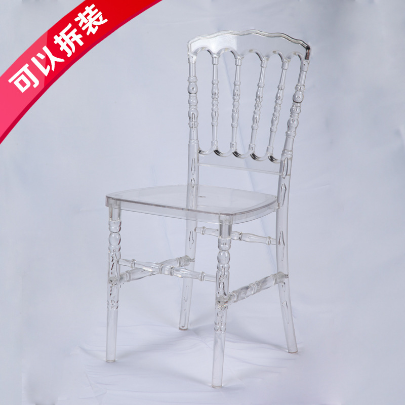 批发透明亚克力椅子水晶餐椅拿破仑水晶椅子户外婚礼椅子 婚庆椅
