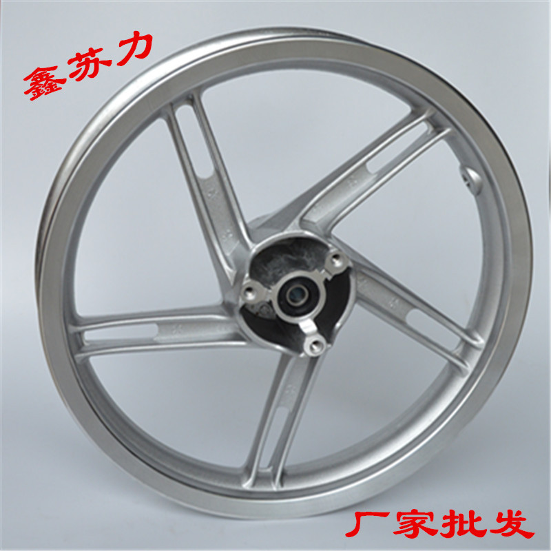 摩托车轮毂14寸1.85宽12孔电动车轮毂三轮车铝轮电动车配件摩托车配件1