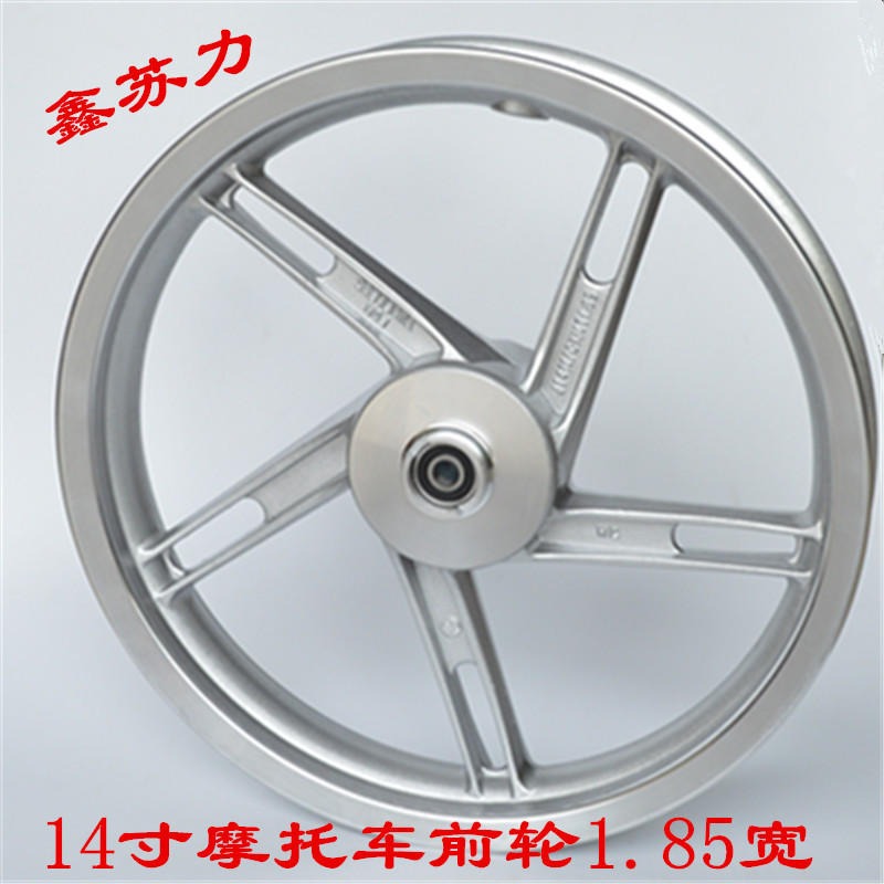 摩托车轮毂14寸1.85宽12孔电动车轮毂三轮车铝轮电动车配件摩托车配件