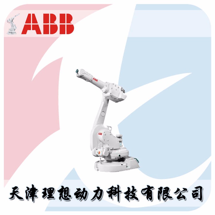 IRB1600机床上下料机器人 ABB 生产线搬运机器人装配涂胶机器人1