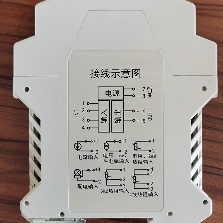 东电程控DCGL-705 智能信号隔离器 隔离式安全栅 电流电压隔离模块4