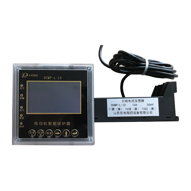 电动机保护器 一体式马达综合数显监控器DCMP 东电程控 低压马达保护器2
