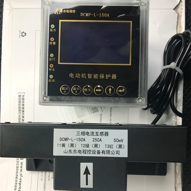 电动机保护器 一体式马达综合数显监控器DCMP 东电程控 低压马达保护器5