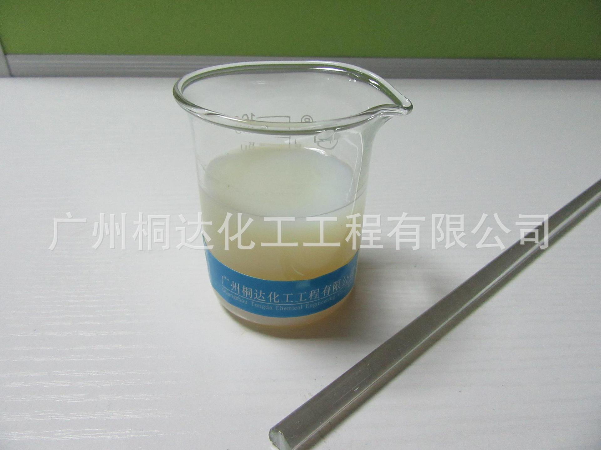 水性树脂乳液 SSZ-133 水性丙烯酸乳液 水性丙烯酸树脂