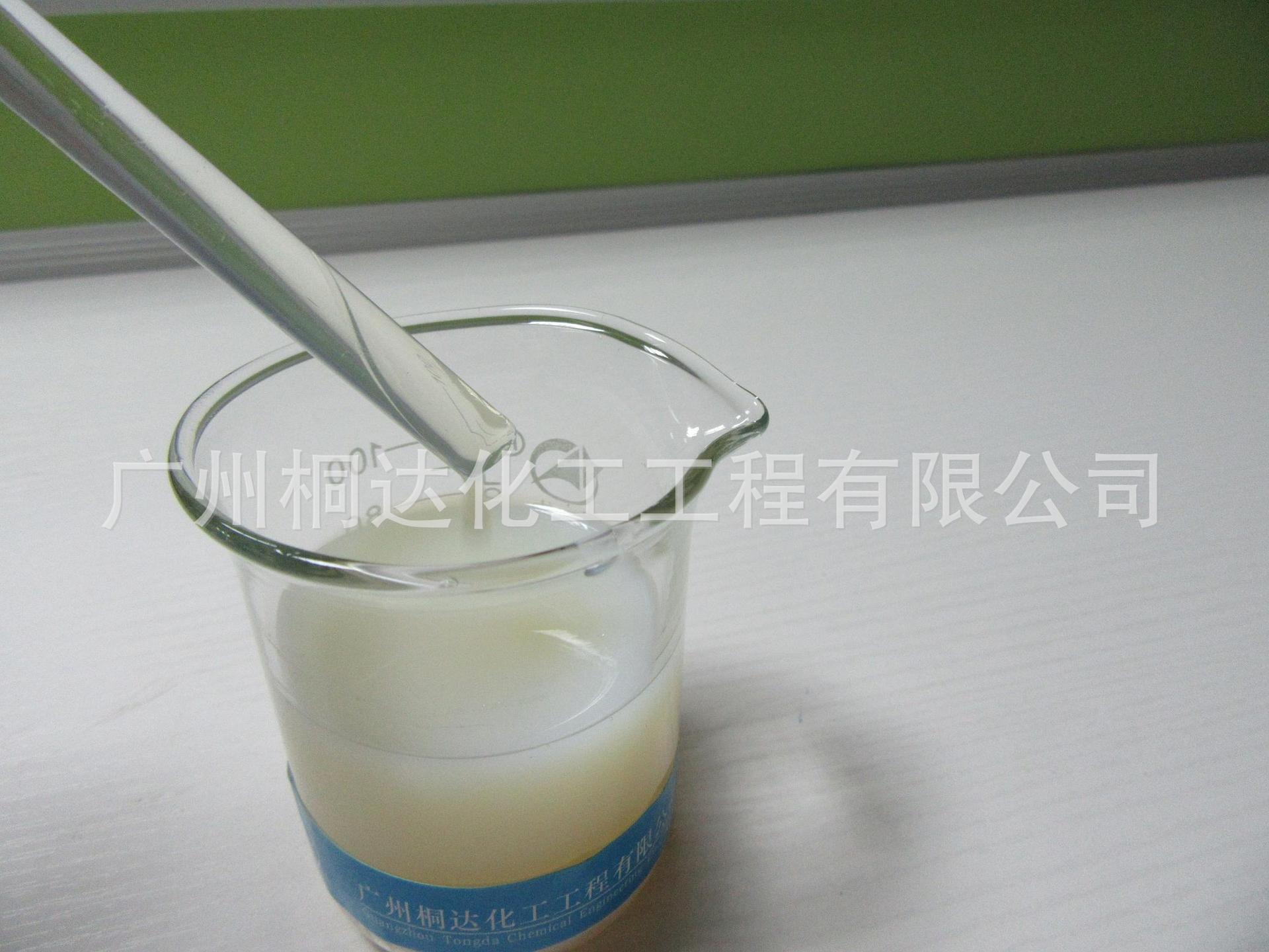 水性树脂乳液 SSZ-133 水性丙烯酸乳液 水性丙烯酸树脂3