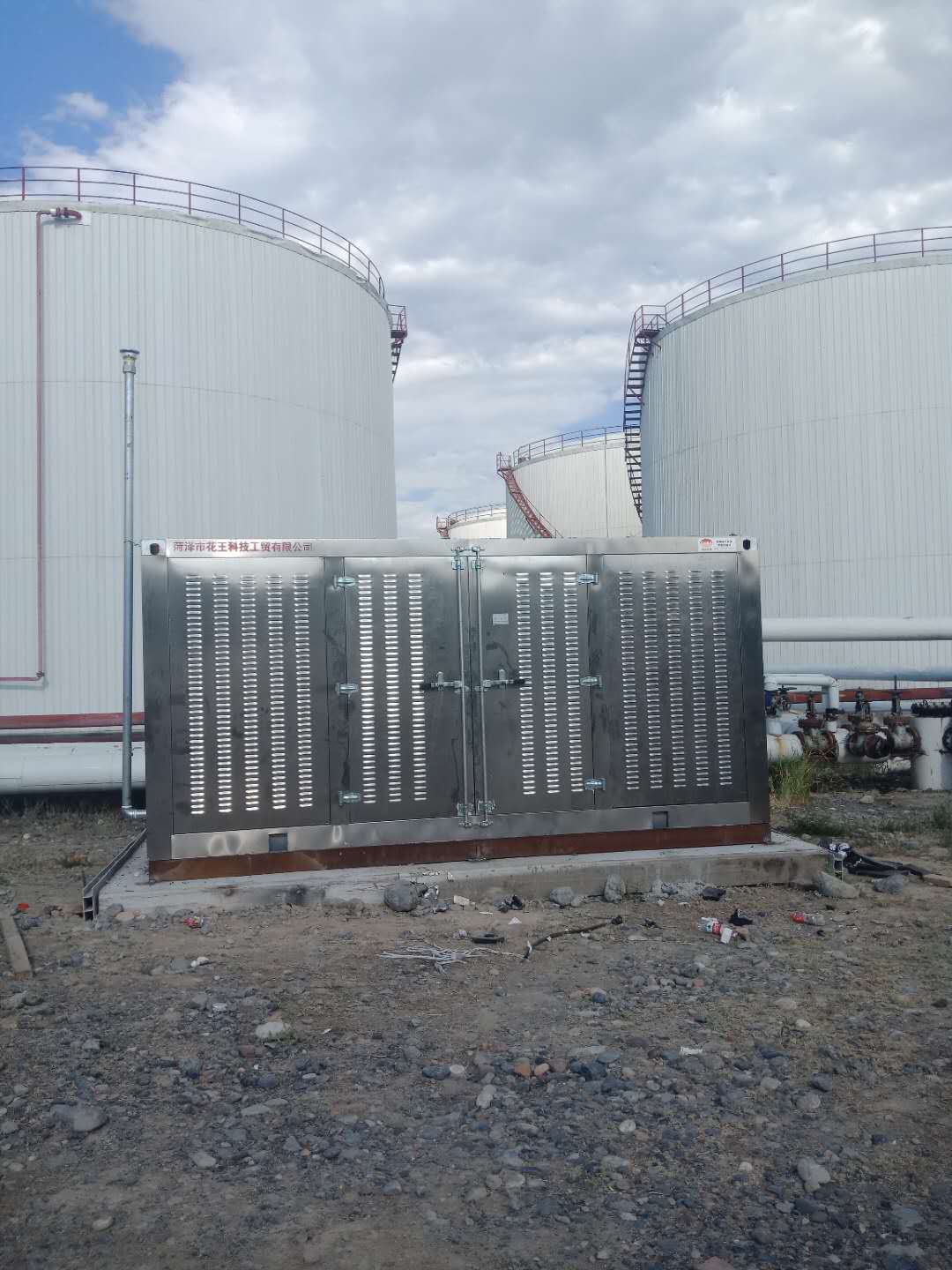 二次油气回收 全国发货 供应厂家 加油站油气回收厂家 冷凝器