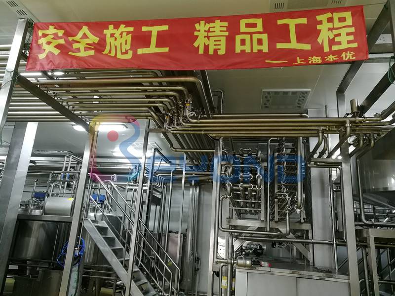 卡士达酱生产线 本优机械 酱加工设备 酱生产 果酱生产线