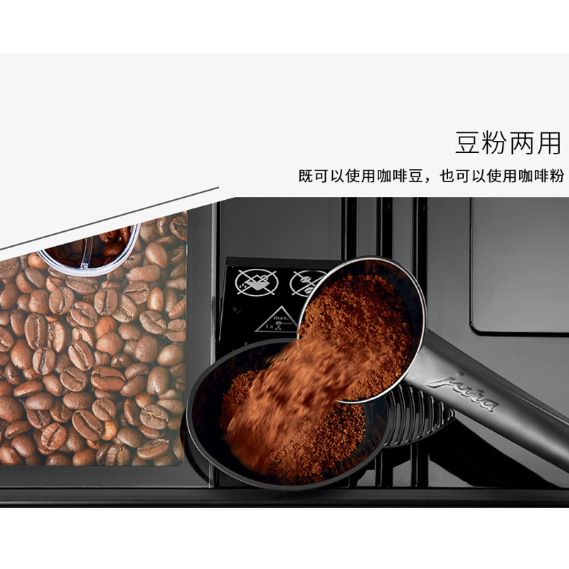 741 A1进口小型家用意式美式现磨全自动咖啡机瑞士原装咖啡机优瑞咖啡机代理商上海咖啡机专卖店 优瑞 JURA4