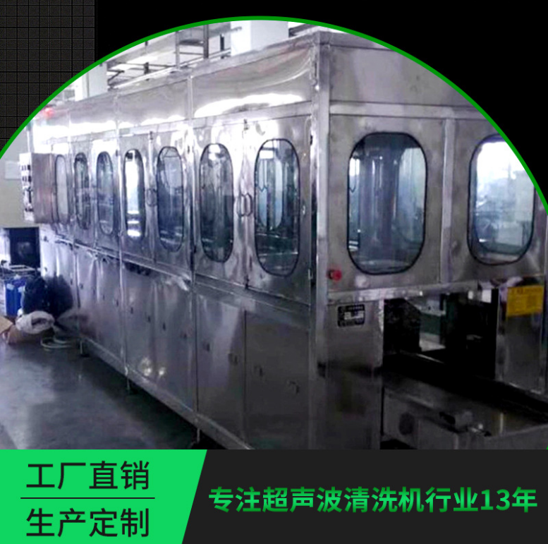 交流自动高频清洁机 工业用清洗机 JD-027B 超声波清洗机2