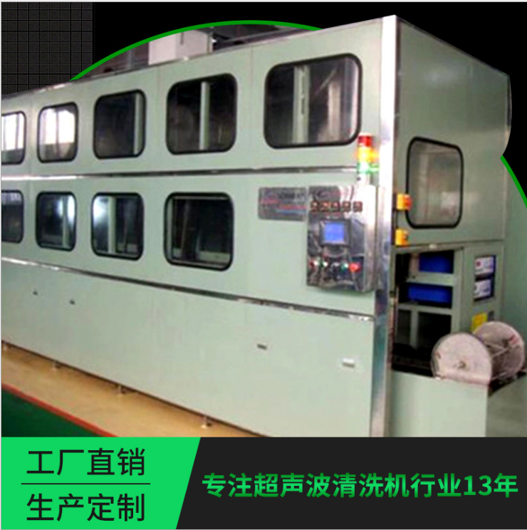 杭州超声波清洗机 超声波交流自动高频 JD-014B超声波清洗机2