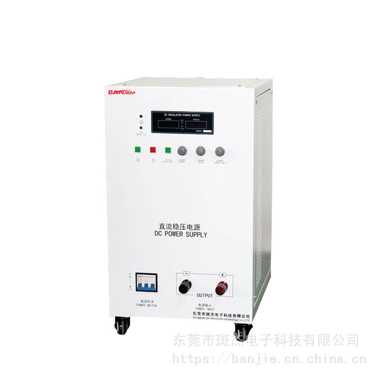 厂家直销WYJ-200V20A直流稳压电源测试老化实验稳压电源