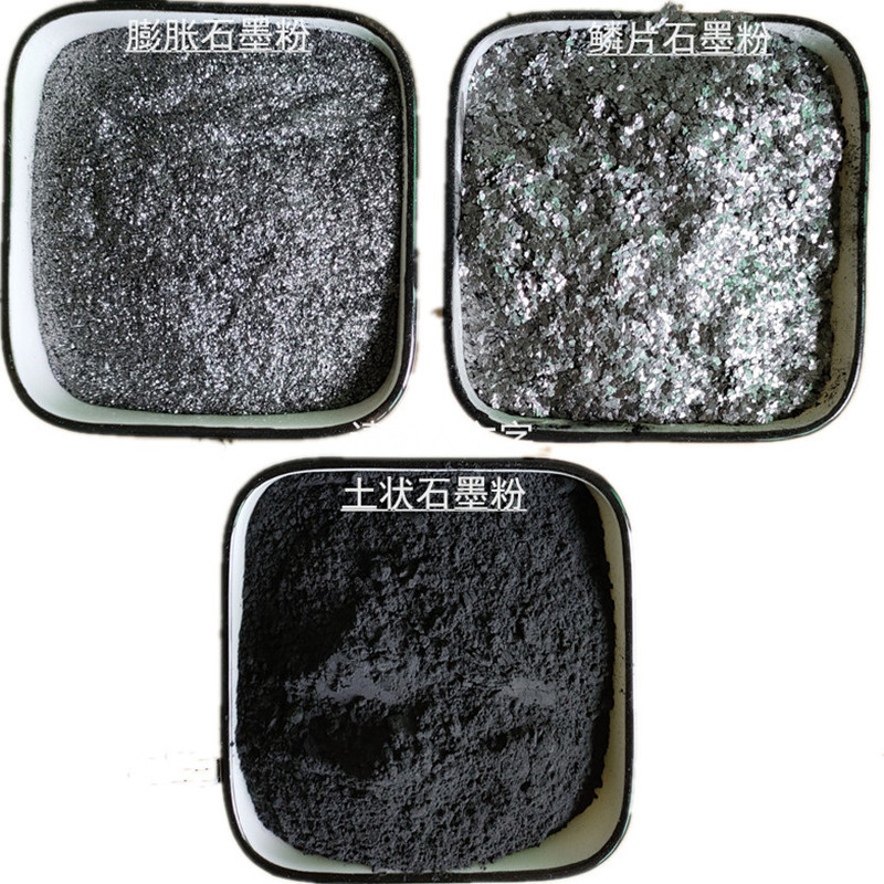 铸造石墨粉 种子润滑剂 销售橡胶用碳黑 权达1