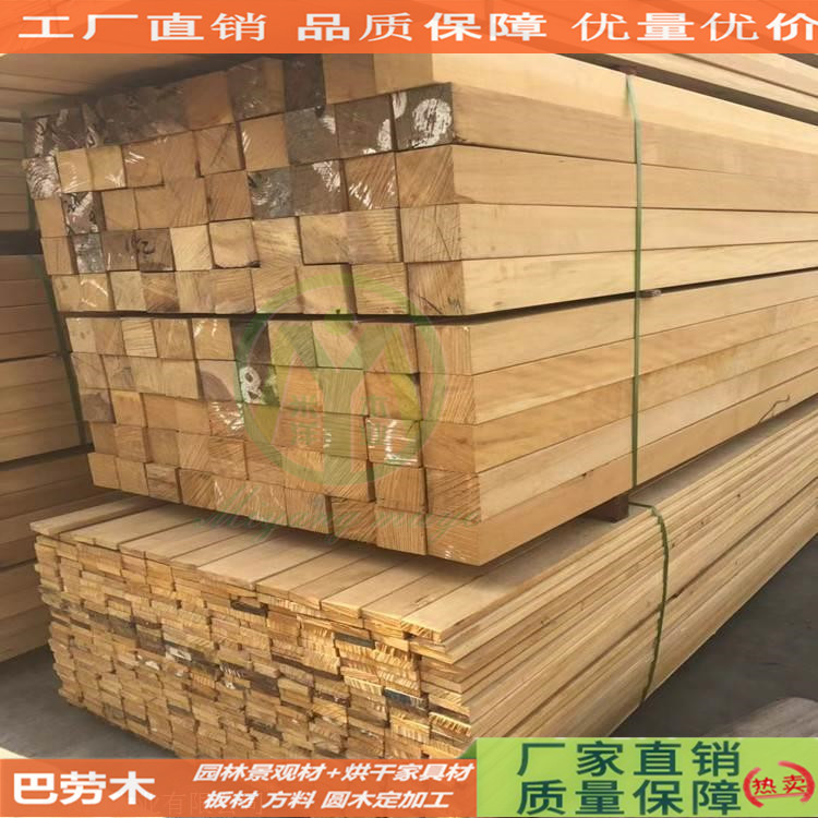 木质型材 巴劳木防腐木 米洋木业 巴劳木厂家直销 巴劳木围栏加工1