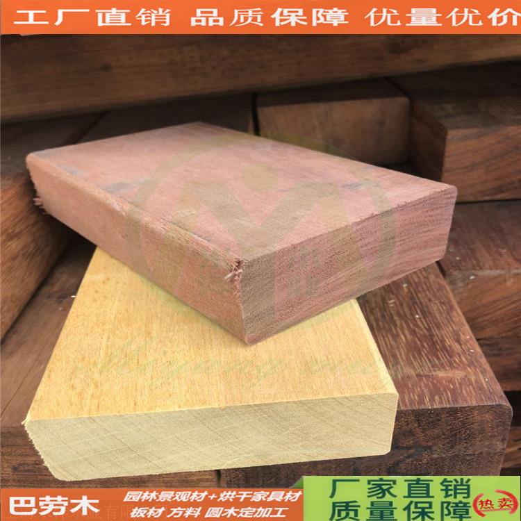 木质型材 巴劳木防腐木 米洋木业 巴劳木厂家直销 巴劳木围栏加工3