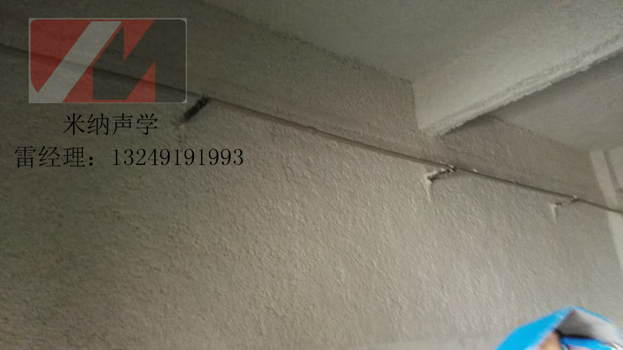 地下停车库 隔音、吸声材料 无机纤维喷涂施工工艺 河北沧州9