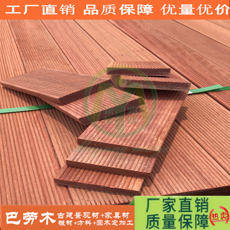 木质型材 巴劳木防腐木 米洋木业 巴劳木厂家直销 巴劳木围栏加工2