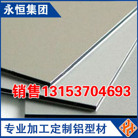 生产铝板1060铝板1070铝合金板6061铝合金板1050铝板