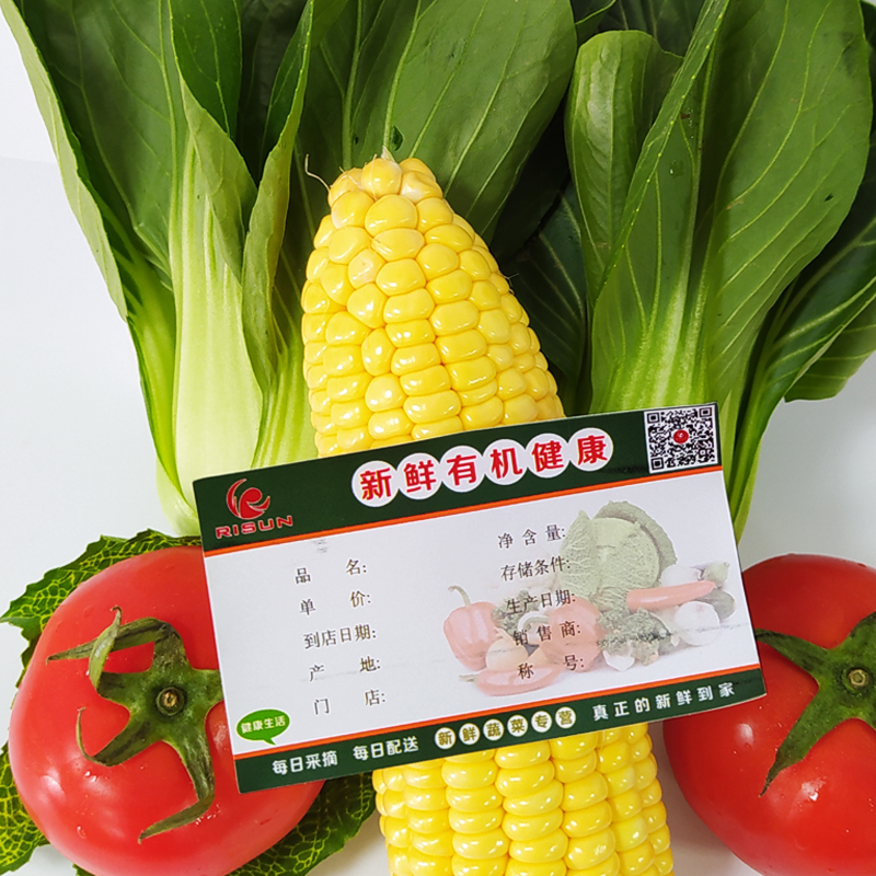 蛋类不干胶标签印刷 水果类不干胶材质设计 日昇标签 超市产品标签商品标制作 可按客户要求定制 蔬菜类不干胶标签订做5