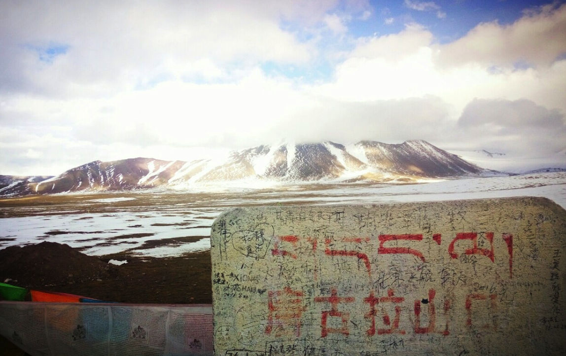 川藏南线的进藏线路提供商哪家好 旅游服务 青藏线纳木错3