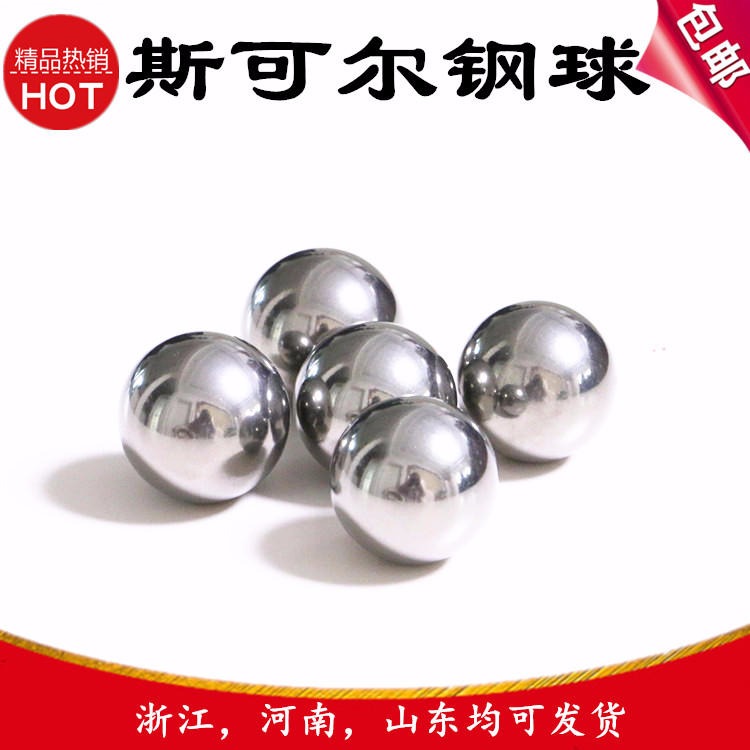 精密钢珠 现货供应优质440C不锈钢球8.731mm 轴承电机用 9mm3