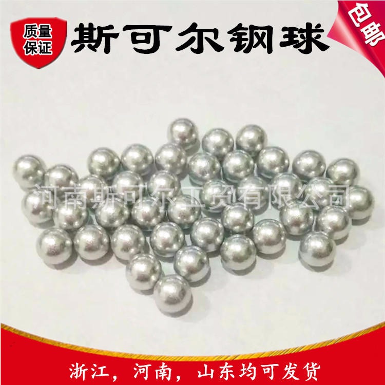 钢珠、滚珠 导电导热铝珠 8mm 实心高纯铝球2
