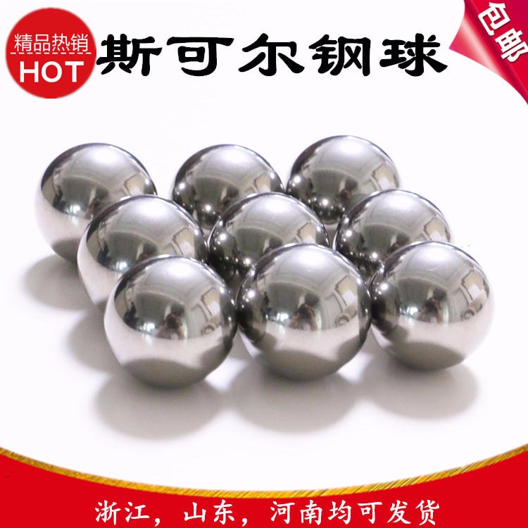 精密钢珠 现货供应优质440C不锈钢球8.731mm 轴承电机用 9mm2