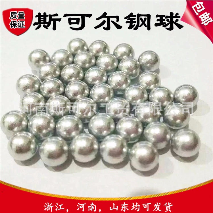 铝球滚珠 表面亮 钢珠、滚珠 微型小铝珠1.5mm