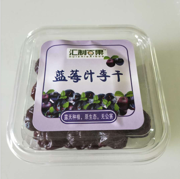 厂家直销量大从优 蓝莓李果 现货供应酸甜蜜饯零食品 蓝莓汁李干1