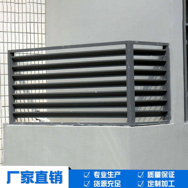 厂家定制空调护栏 钢室外空调防护栏杆 组装安全室外防护栏杆2
