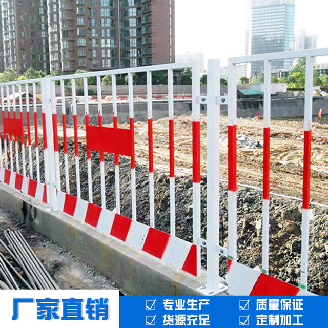 现货建筑施工防护网 工程安全围栏 定制生产工地基坑临边护栏4