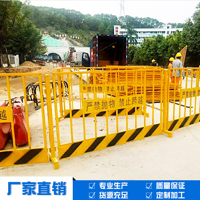 现货建筑施工防护网 工程安全围栏 定制生产工地基坑临边护栏